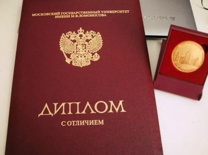 Купить диплом ИОН от 10999 рублей – Гарантия качества и надежности Купить диплом ИОН от 10999 рублей – Гарантия качества и надежности