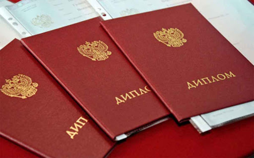 Купить диплом капитана быстро и не оставлять следов