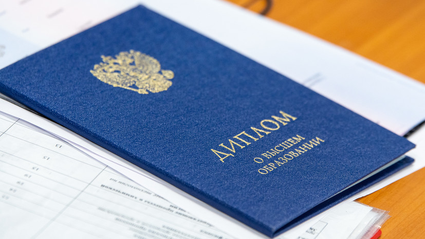 Купить диплом учителя на легальном бланке - легальный способ получить образование