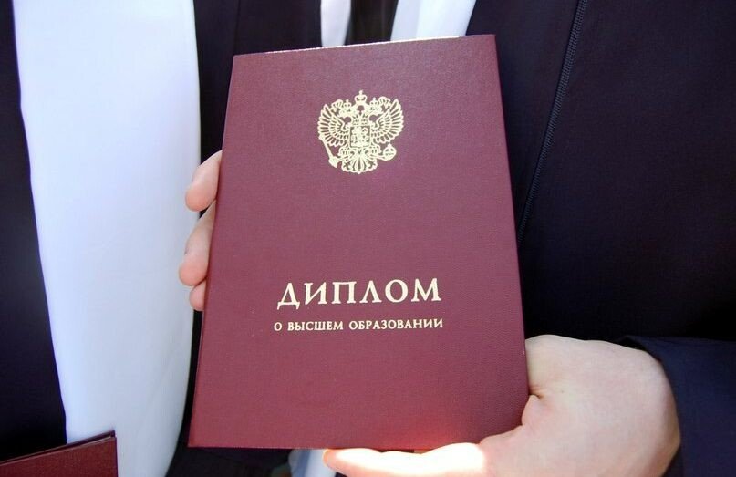 Купить диплом МФПИ на бланке Гознака -563995998