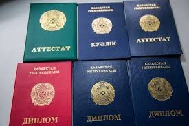 Купить диплом МФПИ на бланке Гознака -563995998