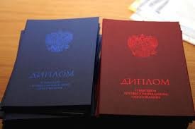 Купить диплом МИЮ пошаговое руководство