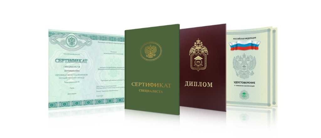 Купить диплом о высшем юридическом образовании выжимка доступная каждому Купить диплом о высшем юридическом образовании выжимка доступная каждому