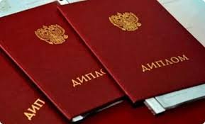 Купить диплом по туризму как сделать правильный выбор Купить диплом по туризму как сделать правильный выбор