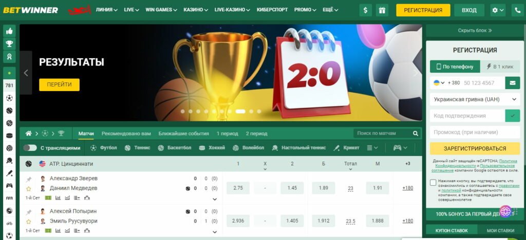 بيتوينر تجربة مميزة في عالم المراهنات الرياضية بيتوينر تجربة مميزة في عالم المراهنات الرياضية