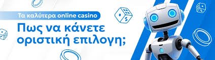 Οδηγός στα Καζίνο του Εξωτερικού Πού να Παίξετε και Τι να Γνωρίζετε